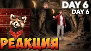 7 Дней Посреди Пещеры | реакция RED Пандыч | @MrBeast