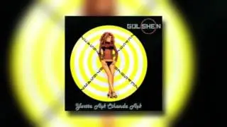 Gülşen - Bu Gece