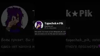 я устал.. #gacha #13kart #13карт #animegame #animecreator #пик #memes #animegames #gachalife #edit