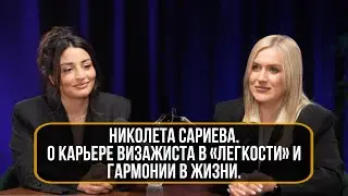 Nikoletova. О карьере визажиста в «легкости» и гармонии в жизни.