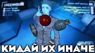 Используй ЭТИ предметы ИНАЧЕ... | SCP:SL