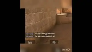 Название Не Придумал