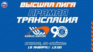 Высшая лига. 
