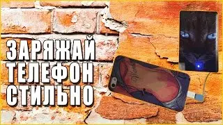 ОБЗОР ВНЕШНИХ АККУМУЛЯТОРОВ. ПОРТАТИВНЫЙ ВНЕШНИЙ АККУМУЛЯТОР. ВИЗИТКА.