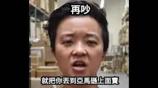 你知道这个奇怪的小东西是什么吗？