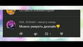 Типичное Агро простора Ютуба)