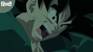 (HINDI) - SSJ Goku 