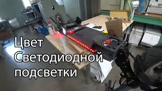 Kugoo M4PRO LED lighting