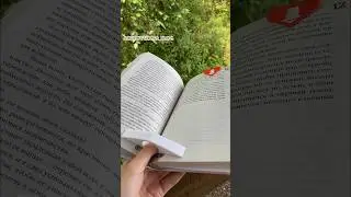 читаю книгу, невеста ноября, Лия Арден #буктюб #писатель #книжныйблогер #книжныйблог #книжныйотзыв