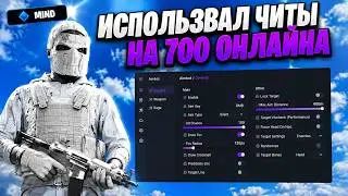КАК ЧУВСТВУЕТ себя ЧИТЕР в РАСТ? ЛУЧШИЕ ЧИТЫ НА РАСТ | RUST CHEATS | ft.GETCHEATS