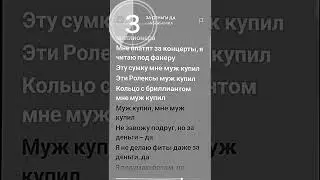 Instasamka. За деньги да
