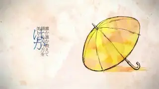 Hatsune Miku/ Yukachi - song
