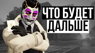 Будущее Канала KRABIK GANGSTER