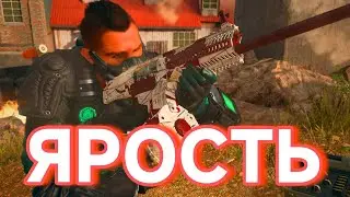 САМЫЙ ЗЛОЙ НА СЕРВЕРЕ | WARZONE