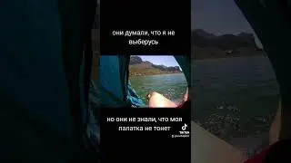 Уплыл