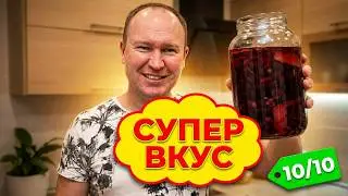 Grape tincture (liquor) with cinnamon, lemon and cloves on vodka! Great taste and easy recipe!