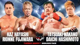 UWF Rionne Fujiwara, Kaz Hayashi vs  Daichi Hashimoto, Tatsuaki Nakano