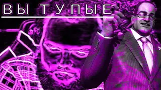 Бэбэй лютует на любителей MGR под Gangsta's Paradise
