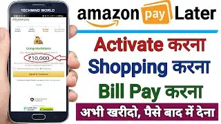 Amazon Pay Later Activate Kaise kare | How to Use Amazon Pay Later | Shop Now Pay Later |