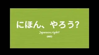 osaka big brain scene but it's edited like monogatari