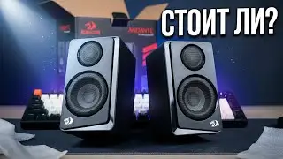 Компьютерные Bluetooth колонки 2.0 Redragon Andante RGB