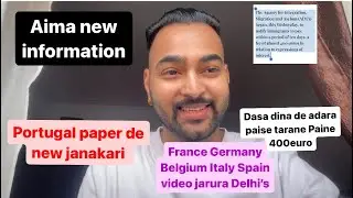 Aima new information portugal paper de new janakari dasa dina de adara adara paise tarane Paine 400E