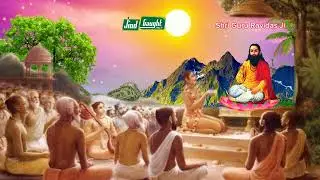 ਬਾਣੀ ਸ਼੍ਰੀ ਗੁਰੂ ਰਵਿਦਾਸ ਜੀ ਦੀ
