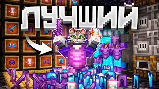 This WIPE Was TRULY the Best on Anarchy - Minecraft FunTime