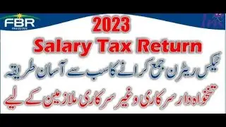 How to file income tax return 2023 || FBR new update 2023 || Salaried tax return 2023 || New IRIS