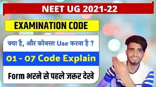 Neet 2021 Qualifying Examination Code || 01 - 07 Code Explain || Neet 2021 Application Form