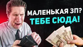 10 Простых Способов Экономить и Строить Финансовую Независимость!