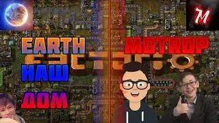 Factorio + общение?