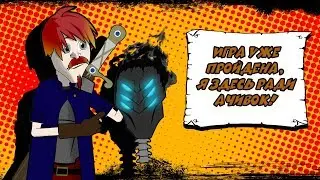 Краткая история про повторные прохождения [анимация] [Eng subs]