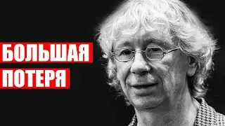 Трагические новости - Аркадий Укупник