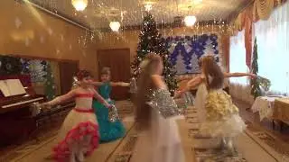 Танец 