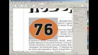 текст в coreldraw