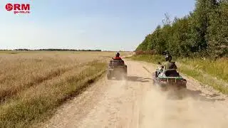 Квадроцикл РМ 650-2 съёмка с коптера