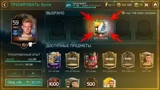 СЛИЛ В БИЧА ИГРОКА 100 РЕЙТИНГ!?!?!?!? | ИГРОК НА СЛИВ #3