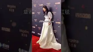 #章若楠
