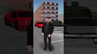🎅СКАЧИВАЙ МАТРЁШКУ РП в PLAY MARKET 💜 Промокод: ❗️ SANTA ❗️ 