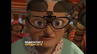 Madagascar 2: Escape to Africa (June 26, 2018) on STS