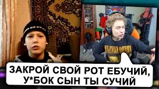 реакция урагана хокаге на Stimyl - Дисс на Dirty Monk