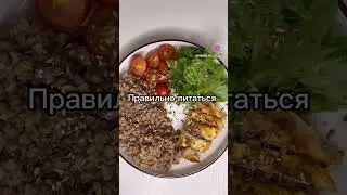 Подготовка к лету