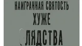 🙄😳 ПЛАНЫ МУЖЧИНЫ НА ДРУГУЮ И НА ВАС ⁉️🤯