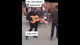 КОГДА СОН СЛИШКО РЕАЛИСТИЧНЫЙ 