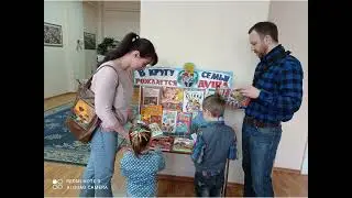 По дорогам книжной вселенной
