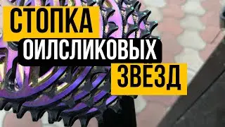 катка без цепи так как сломалось колесо на бмх (видео 2-вух недельной давности)