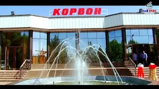 Тарабхонаи 