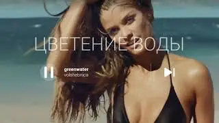 Волшебница