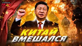 China has intervened! Israel and Iran did not expect THIS move: everything is changing for the Mi...